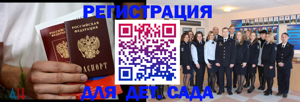 прописка поиск в Ханты-Мансийске